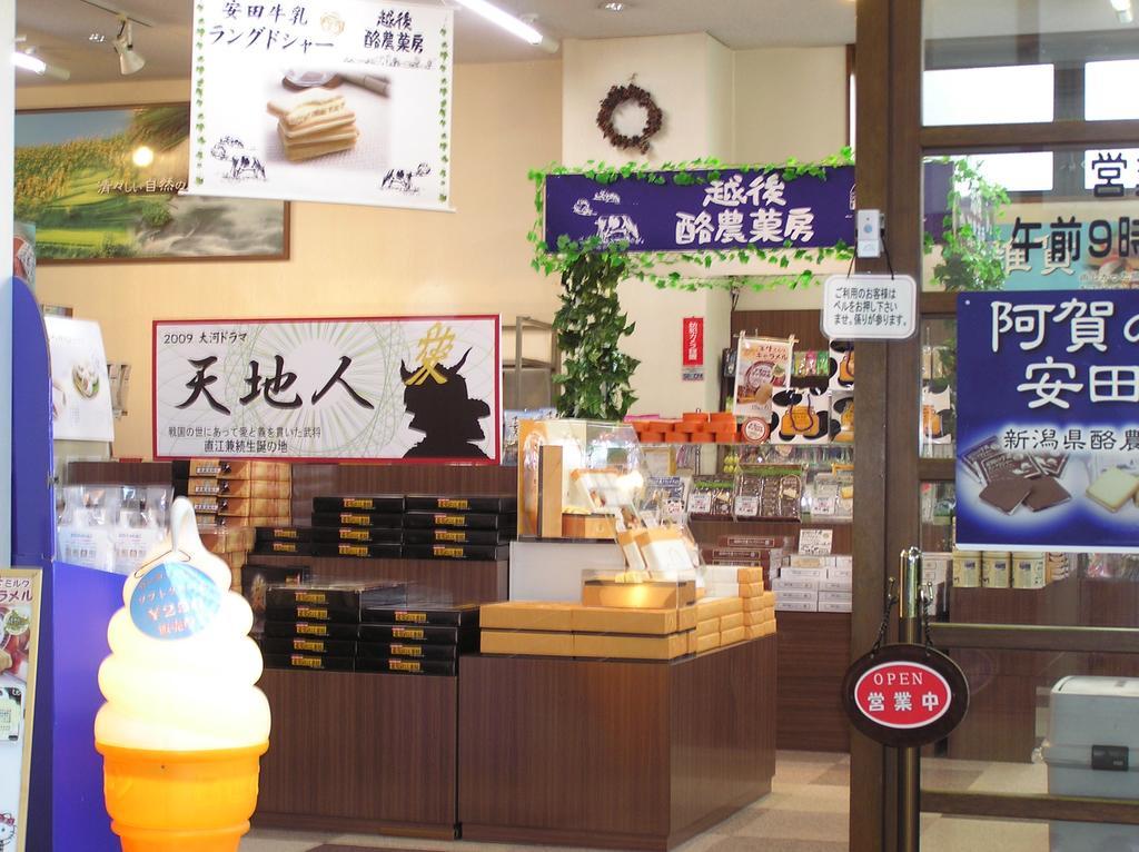 Hôtel Ishiuchi Yungparunas à Minamiuonuma Extérieur photo